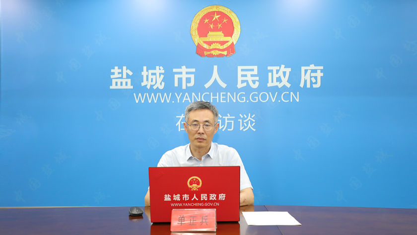 新一輪國企改革深化提升行動情況介紹單正兵 市國資委黨委委員、副主任2024年09月11日 15:00